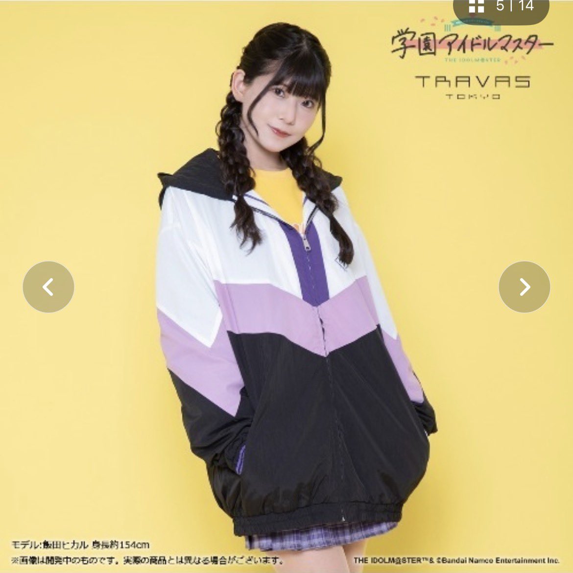 暝妃 らん(めんへ らん) 5/16（土）HIF参戦 tweet media