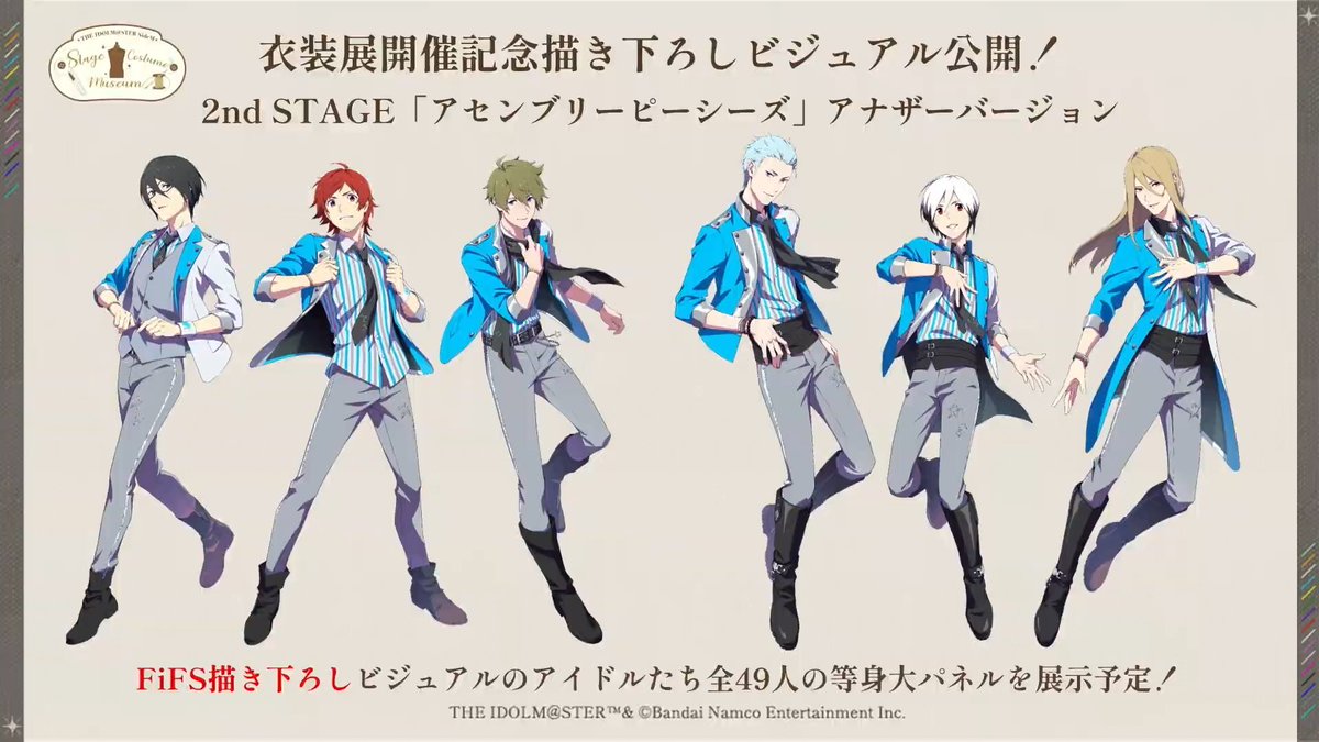 SideM_Eng's tweet photo. Stage Costume Museum additions!
- PRS costumes to be exhibited!
- New art of the 49 idols in 2nd STAGE’s “Assembly Pieces” outfits from FiFS! Large panels will be present at the venue.
- Special video looking back at previous lives to be screened! https://t.co/7H3AdLedkY