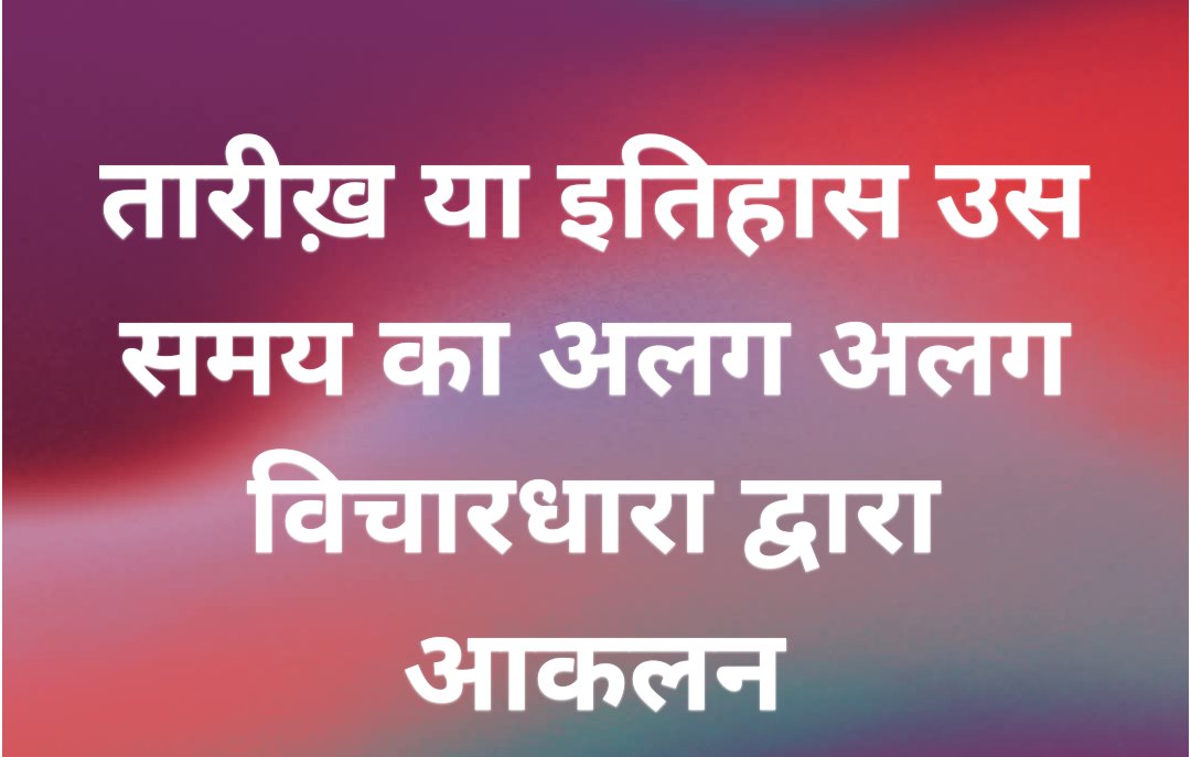 Mahesh Pandya tweet media