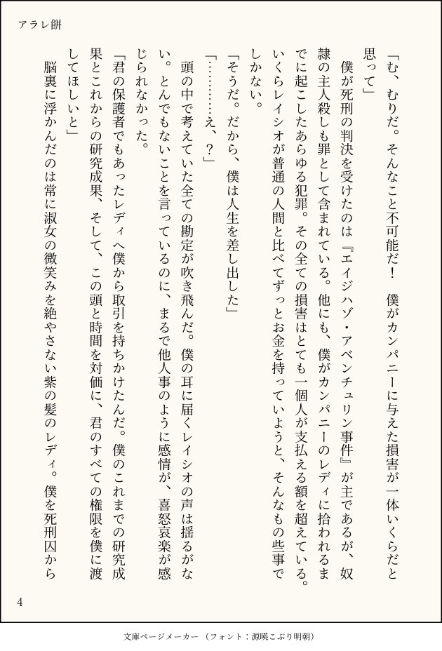 アラレ餅 tweet media