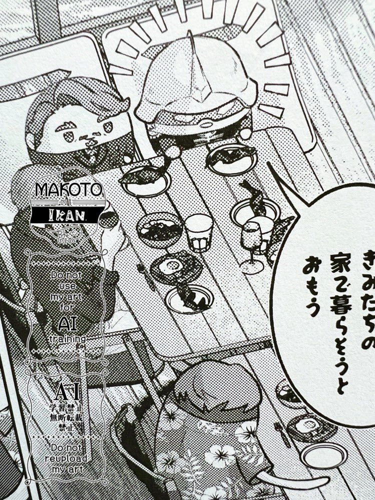 えまって!!????
ツノ途中から描き忘れてるじゃん🫨🫨🫨🫨🫨

なん…
もうなんなんだよ…
やっちまったら気づかねえよもう…こんな…中途半端な作画ミス…🪦

本当にすみません 