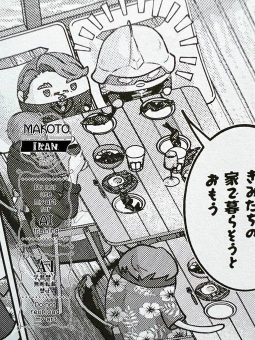 えまって!!????
ツノ途中から描き忘れてるじゃん🫨🫨🫨🫨🫨

なん…
もうなんなんだよ…
やっちまったら気づかねえよもう…こんな…中途半端な作画ミス…🪦

本当にすみません 