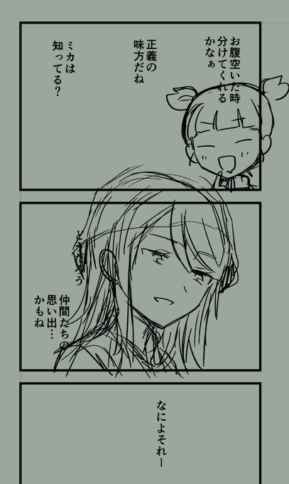 始めました 
