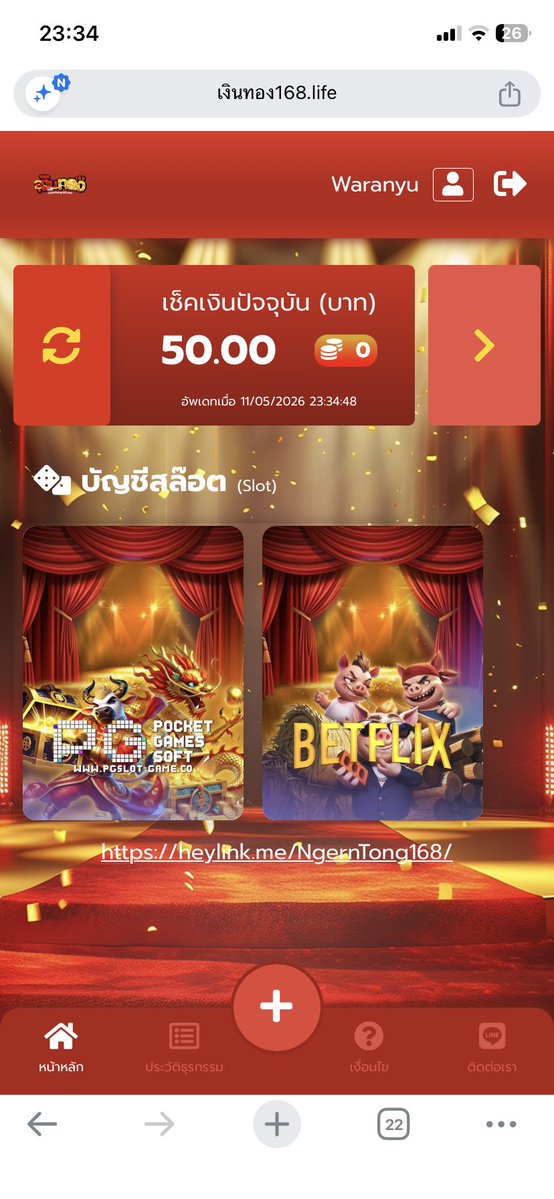 นินจาเต่า v1 tweet media