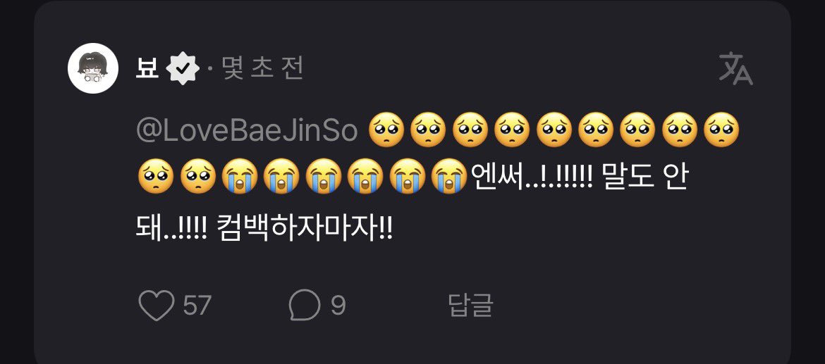 구운 무지개 tweet media