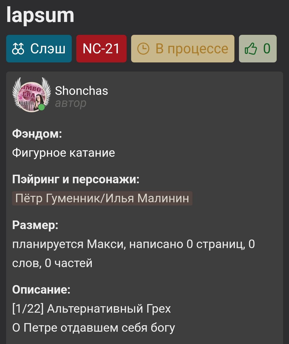 авторка греха tweet media