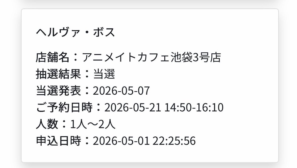 ぴち tweet media