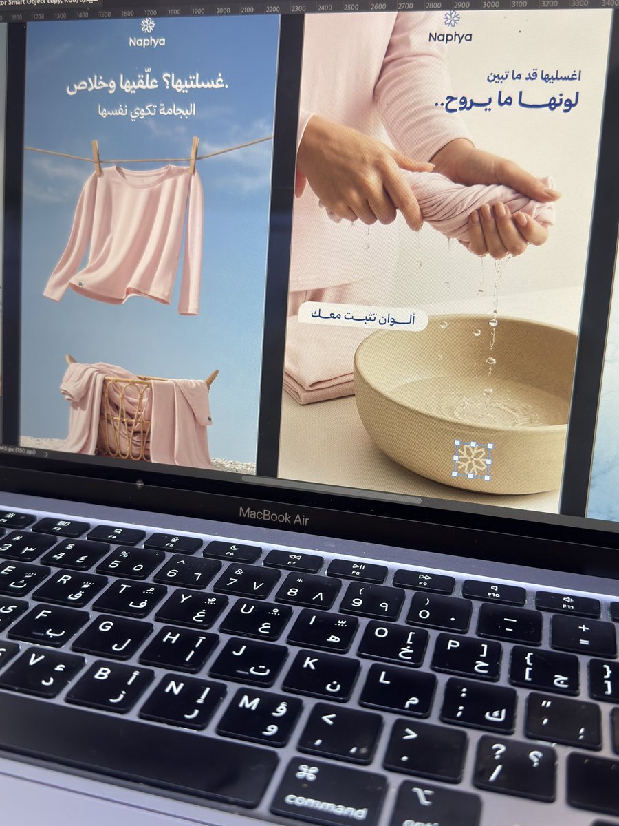 عائشة المالكي | مصممة جرافيك tweet media