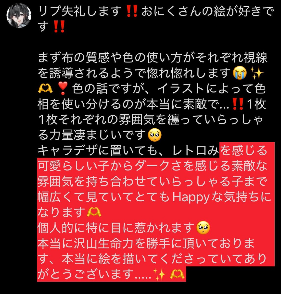 よ tweet media