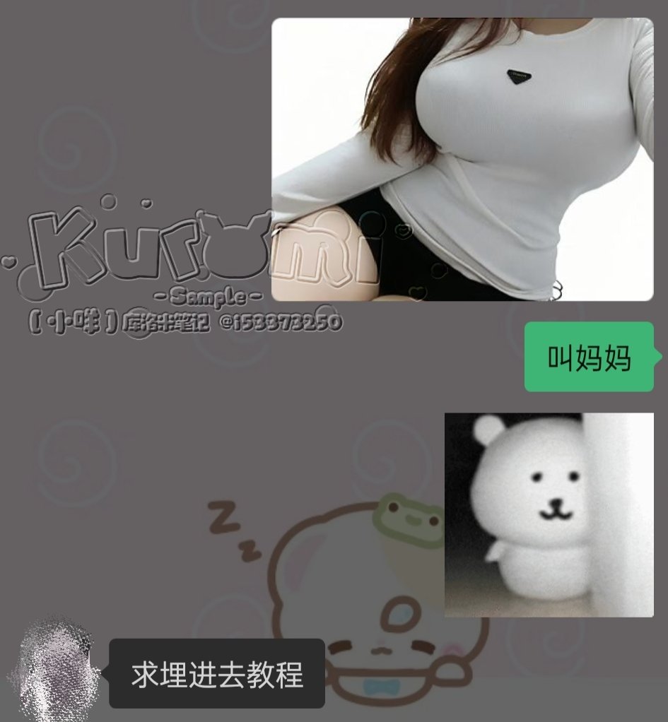 小咩i tweet media
