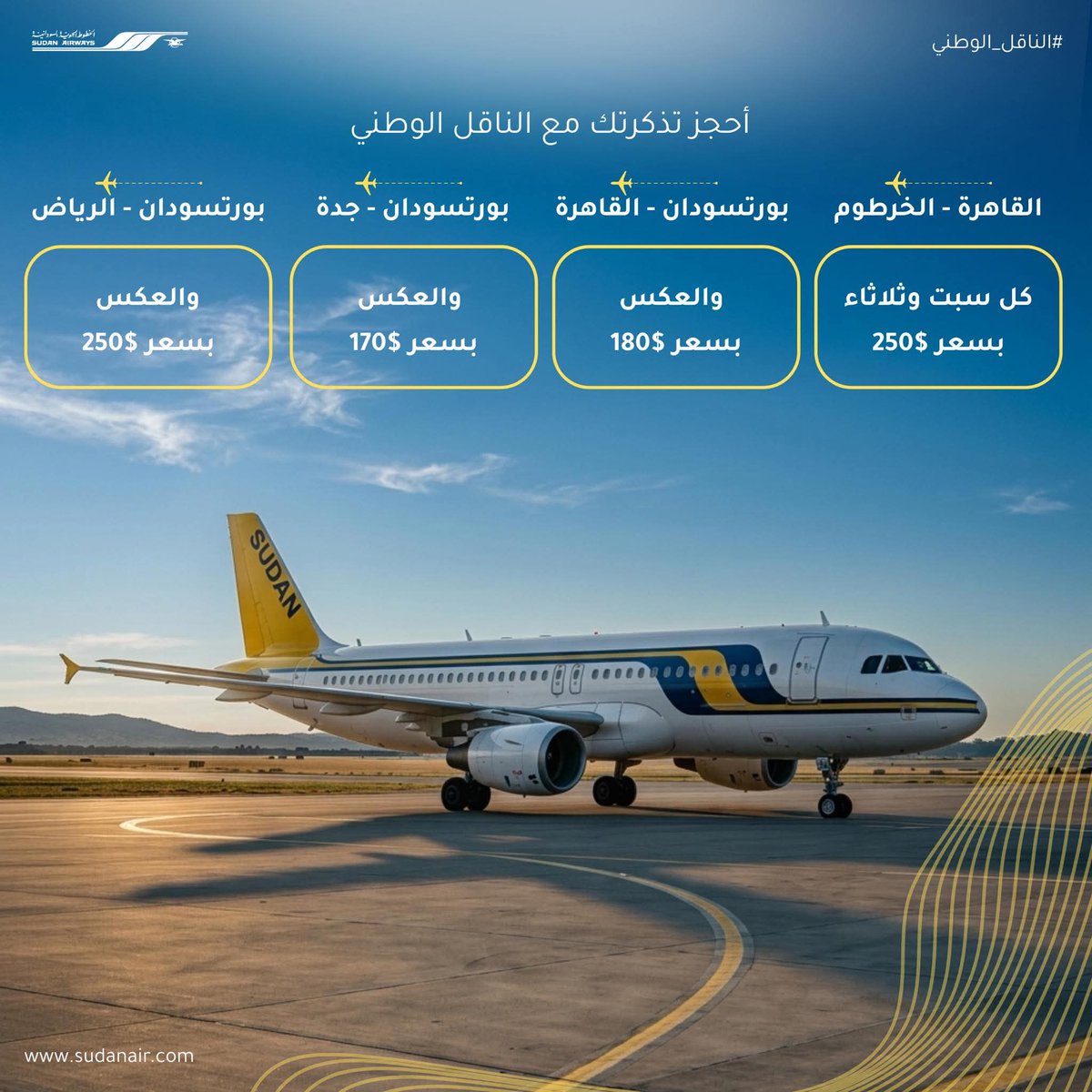 Ataf Mohamed عطاف محمد tweet media