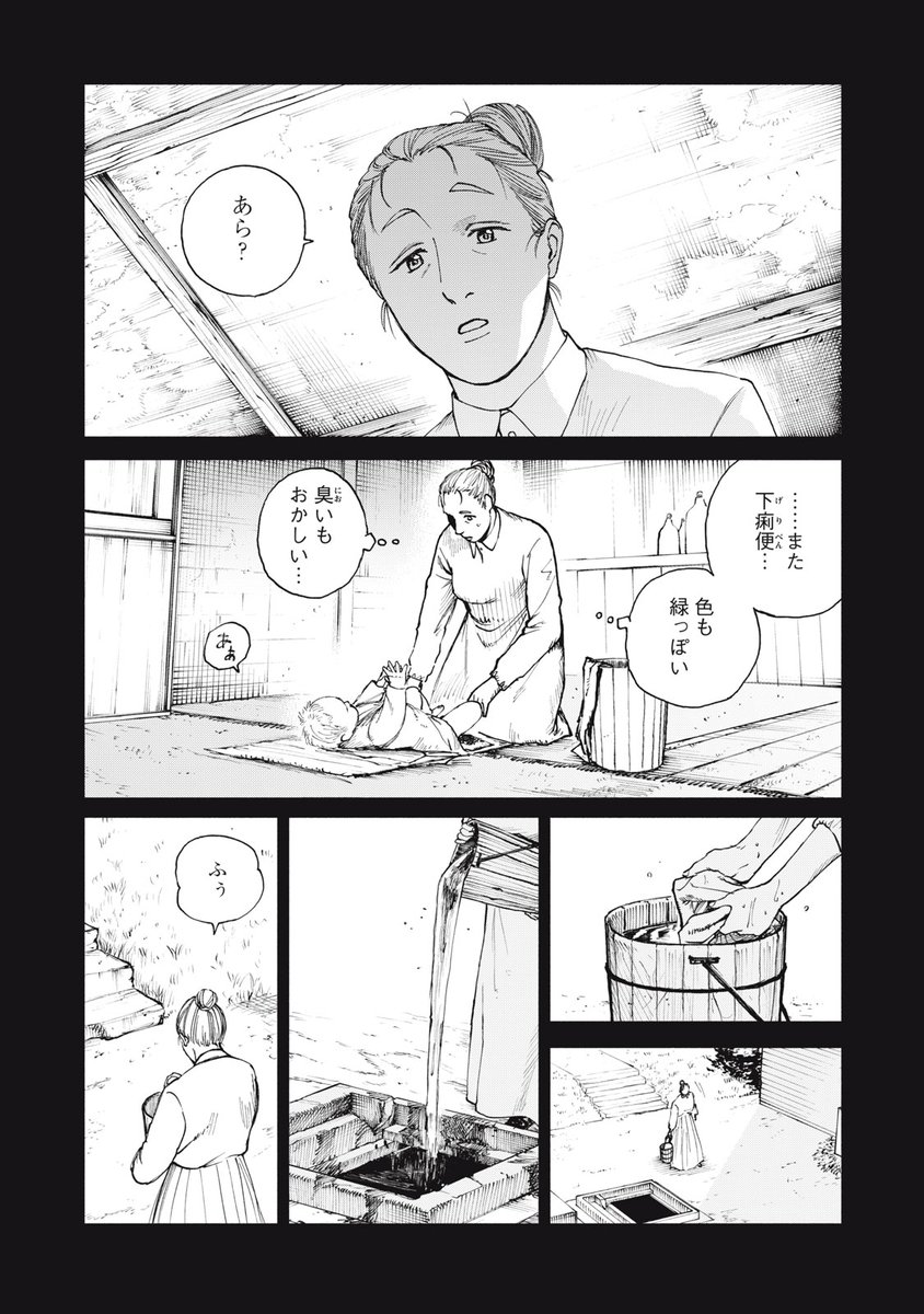 コミックDAYS｜コミックデイズ tweet media