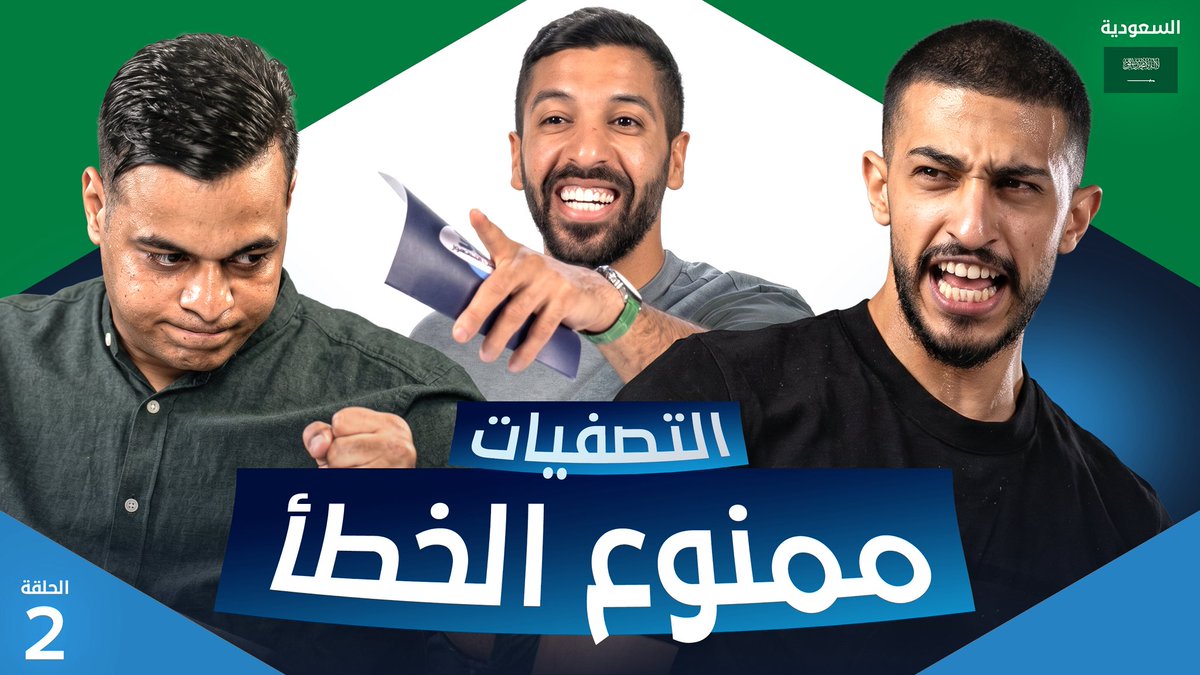 مساعد الفوزان tweet media