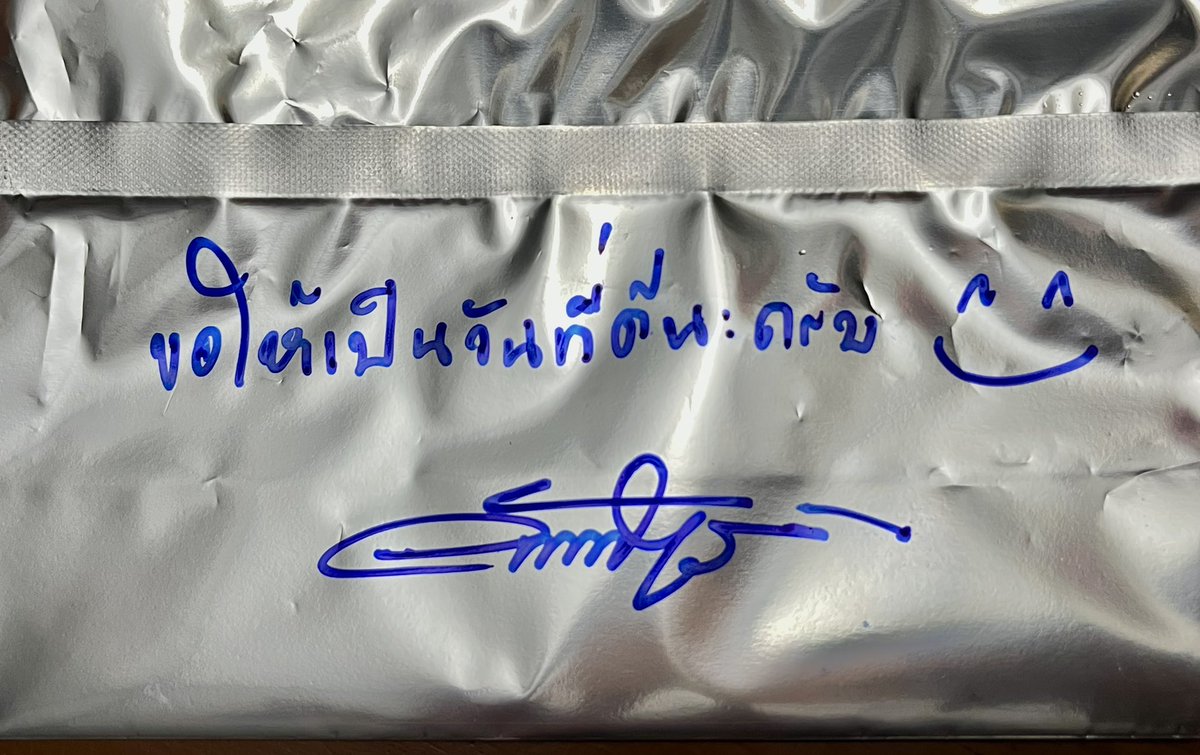 𝐧𝐮𝐚𝐲 εїз | รักเฮียเหยาอยู่ แต่หนูปวดหลัง tweet media