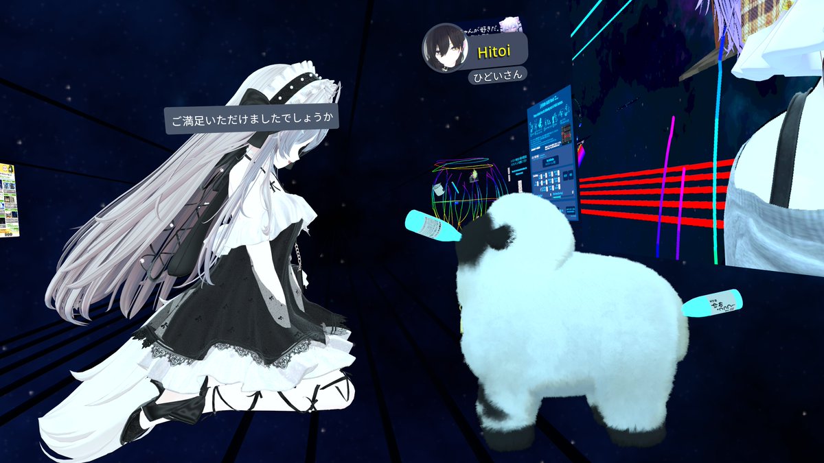 アヴィネット tweet media