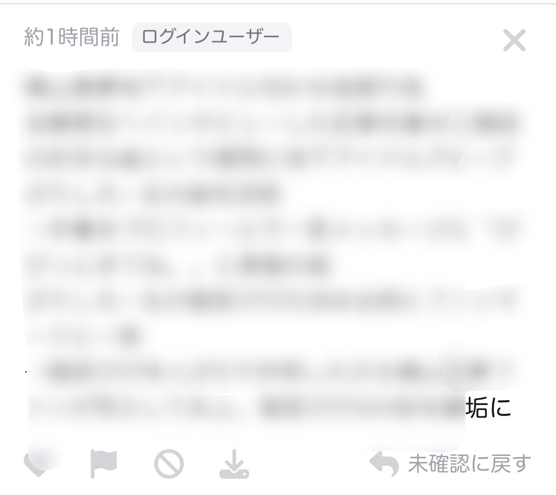 木野 tweet media