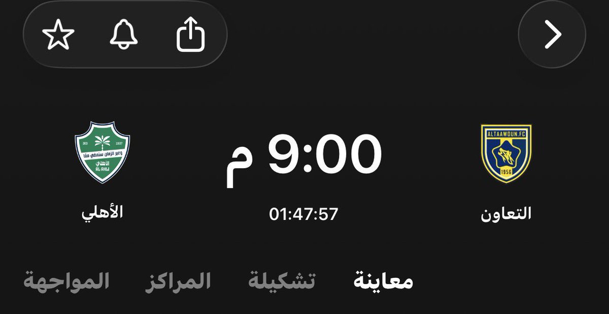 عزيز 🇦🇷 tweet media