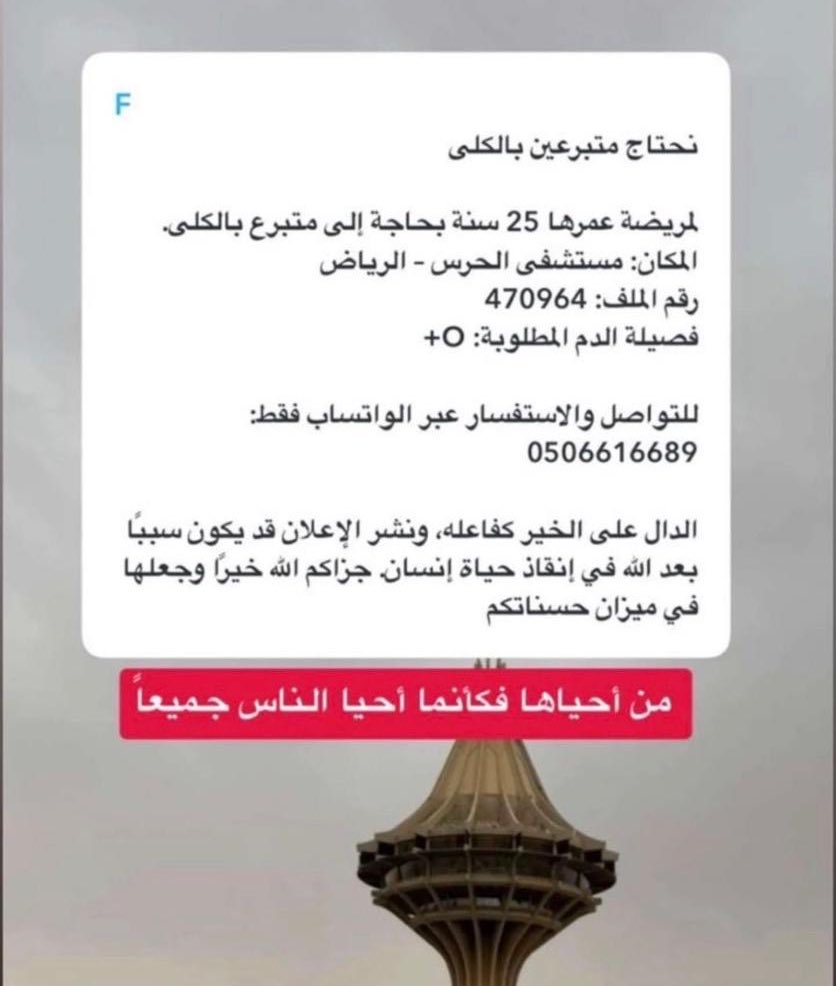 3zoozvic's tweet photo. 🚨🚨🚨 - من الخاص

ريتويت يا اهل الخير ( الدال على الخير كفاعله ) https://t.co/wth98dbLpW