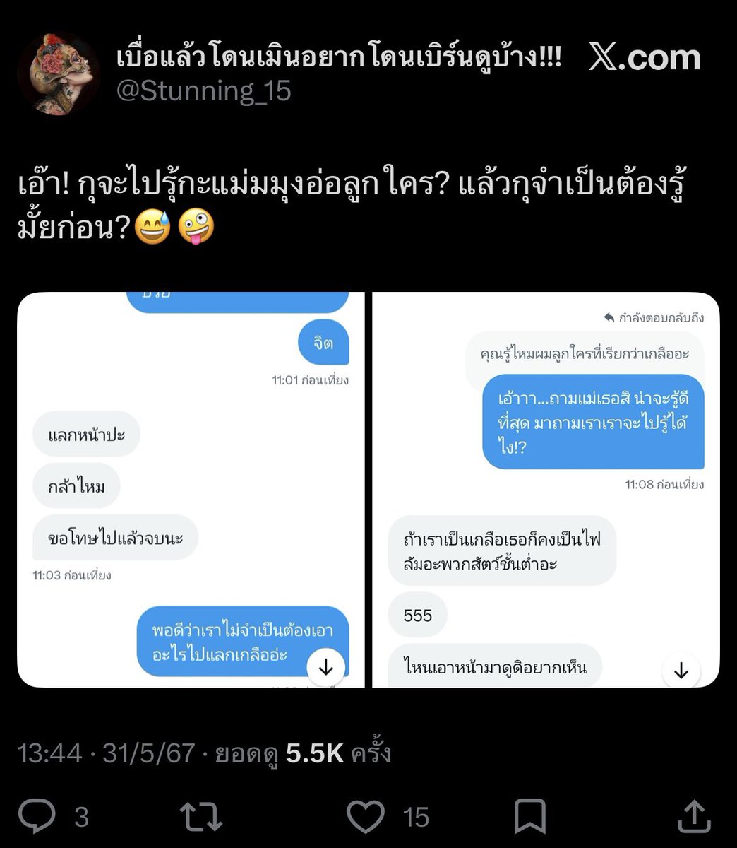 meaow tweet media