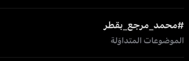 عين.🥇🐎 tweet media