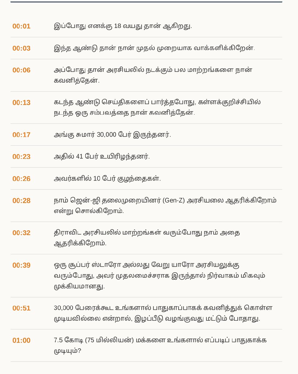 Gokul tweet media