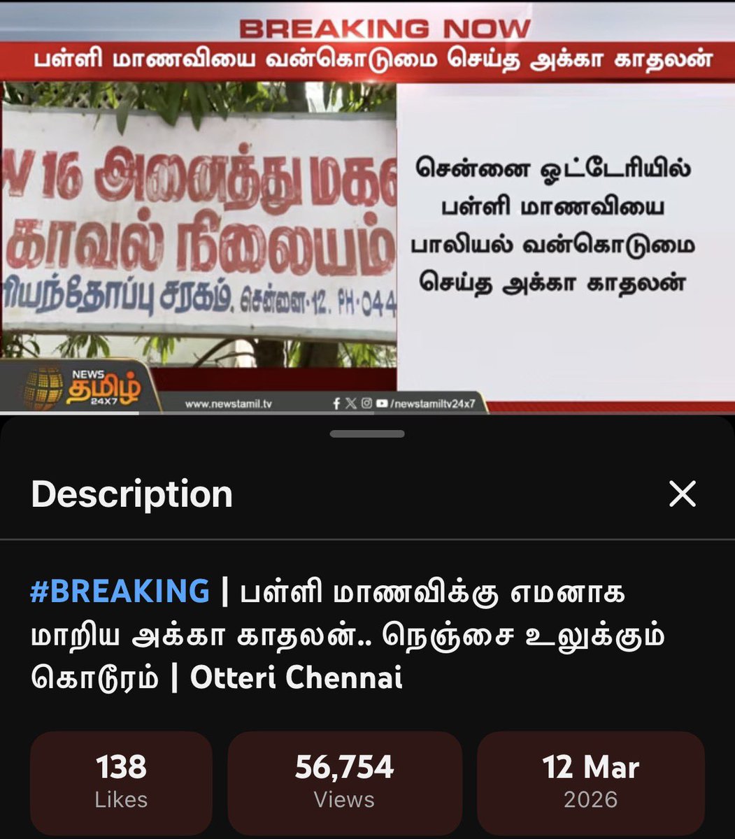 Sathish ✨💫 tweet media