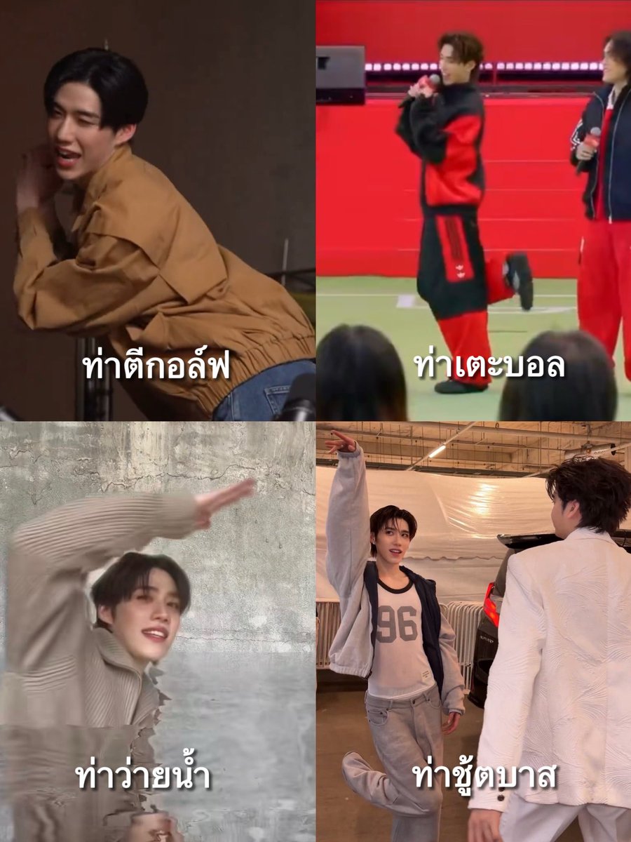 MeiSe🌻📝(ลูกป๊าเสี่ยแม่มาดาม) tweet media