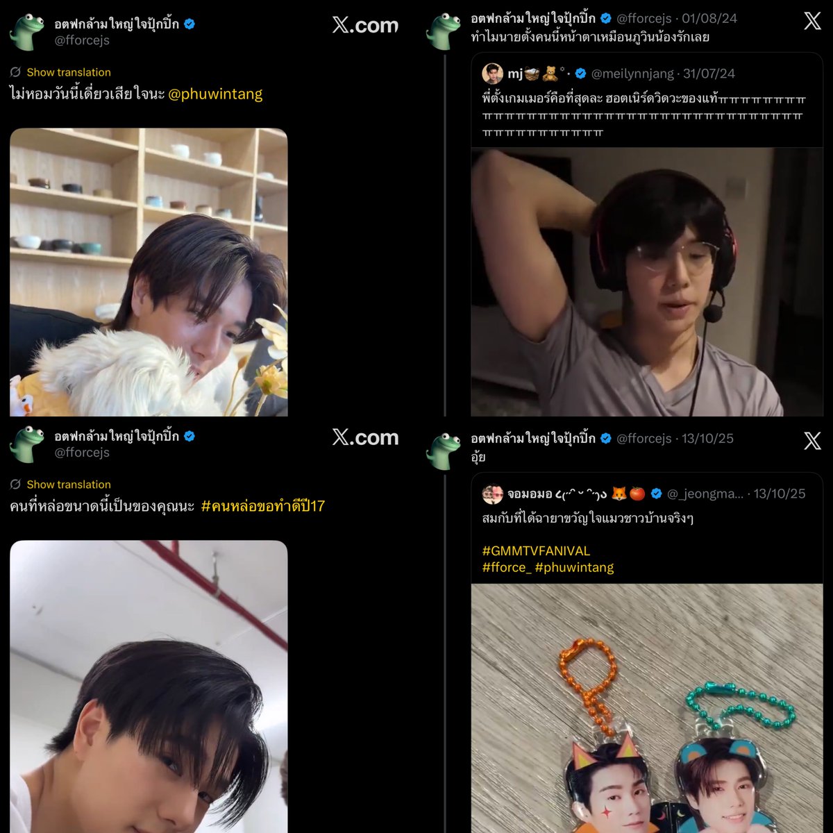 lena tweet media