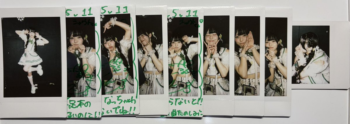 シャウト2nd tweet media