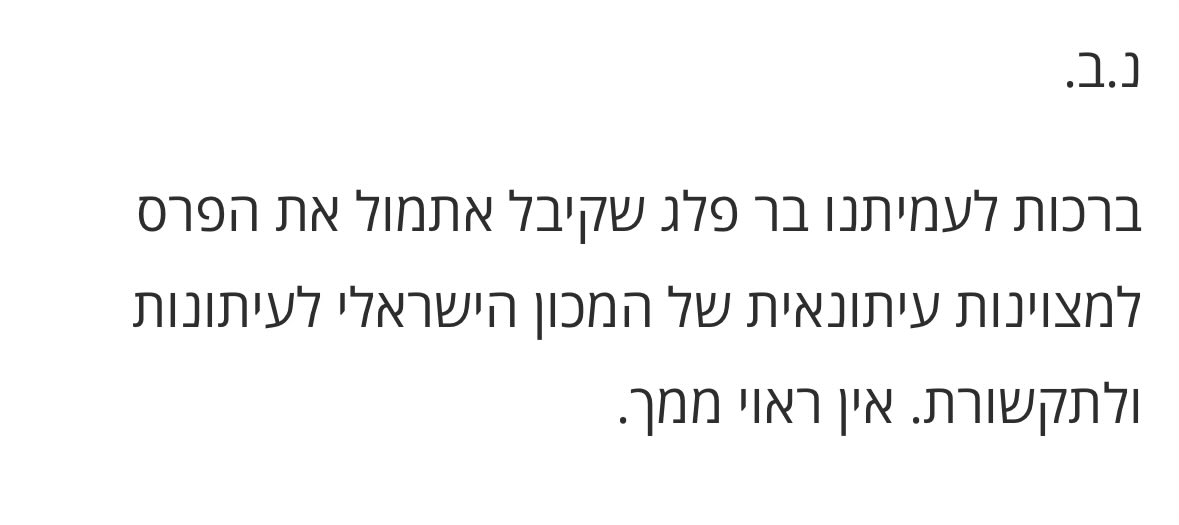 Eyal Gil tweet media