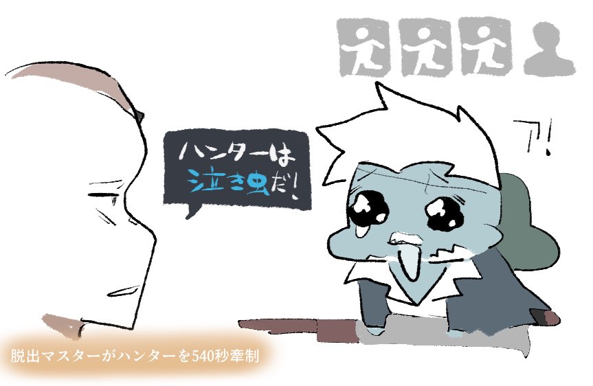 酒比寿 残響 tweet media