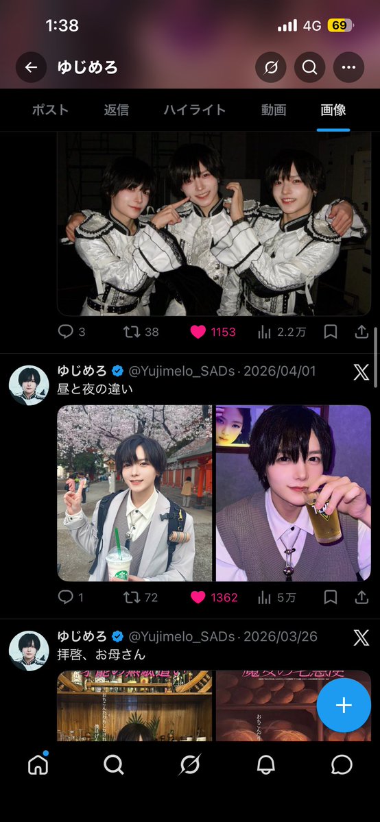 はるな🦇ྀི tweet media