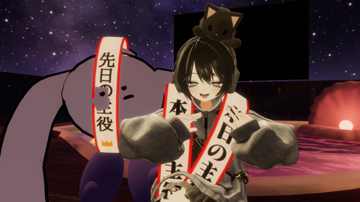 めたっす tweet media