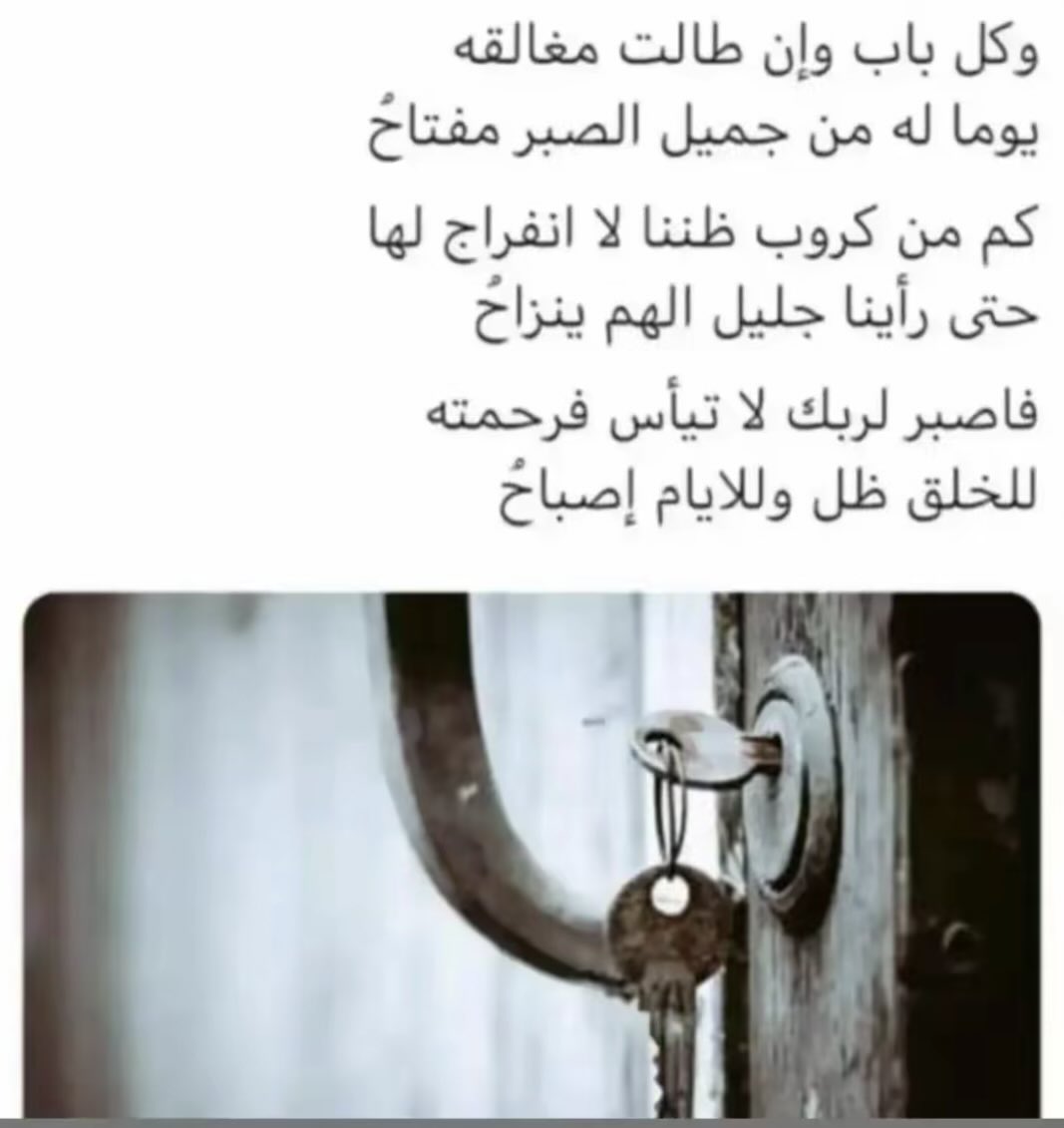 أبو عبدالله🇸🇦 tweet media