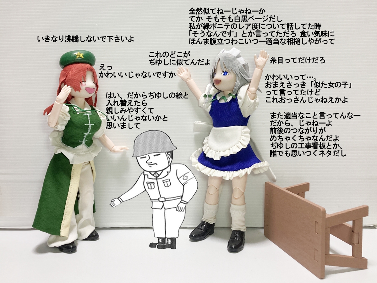 GolemTextile's tweet photo. 図書館はアンモニア臭が強烈なので、普段は予約取り寄せで本を借りていますが、
臭くない時に興味のあるカテゴリーの棚を見ていると、
偶然に面白い本と出合う時があります。

#ZRKL姉貴
#DIYUSI https://t.co/iwvAcuDzE6