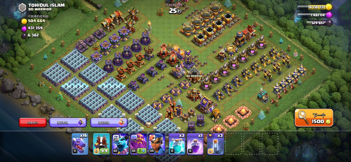 Tony7070707's tweet photo. @ClashofClans 😂 No❌🤔🤔🤔🤔🤔🤔🤔 https://t.co/qv92lDkMod