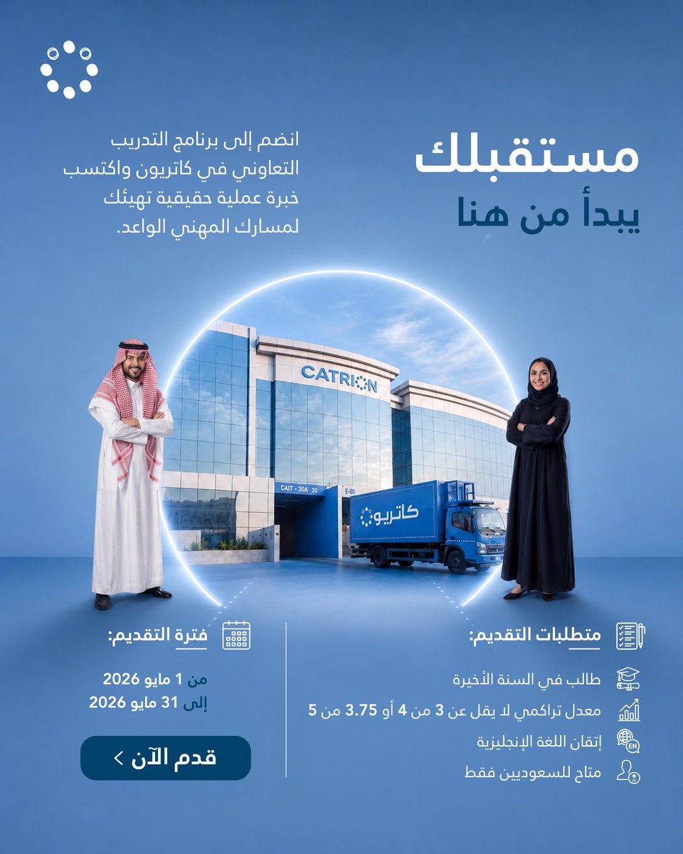CATRION | كاتريون tweet media