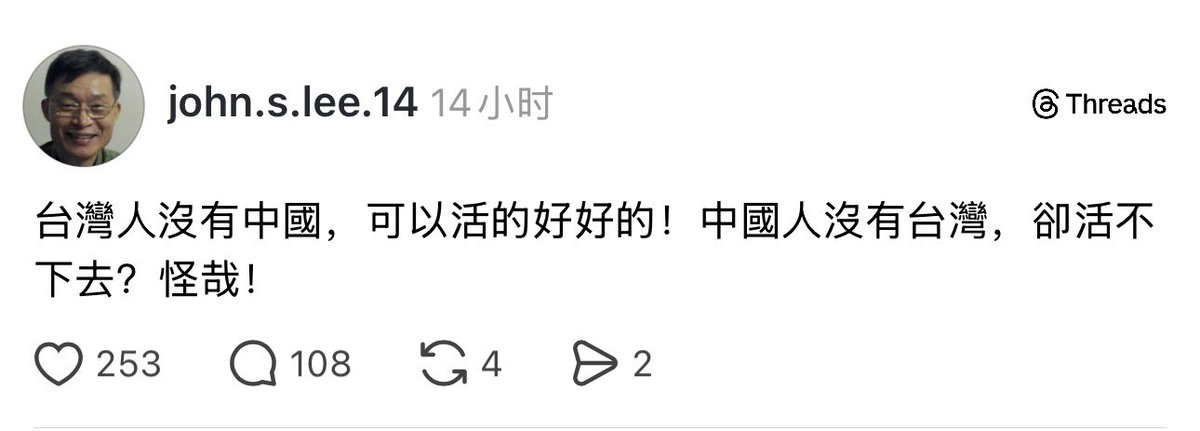 爱国青年刘战神 tweet media