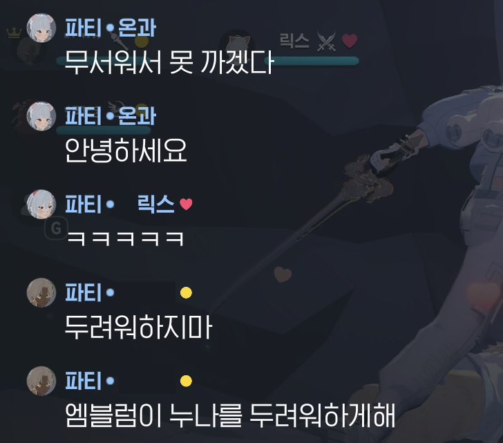 온 tweet media