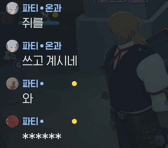 온 tweet media