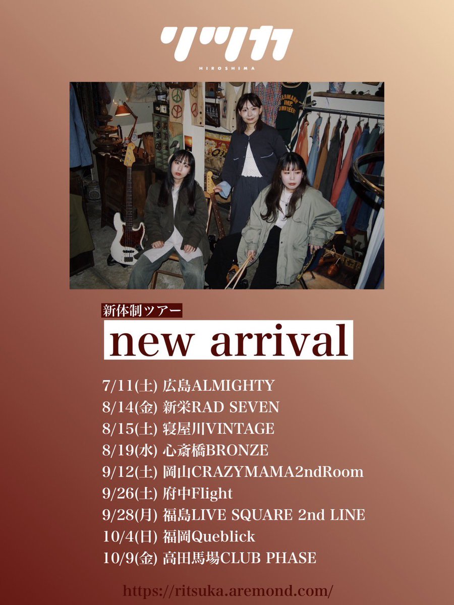 寝屋川VINTAGE tweet media