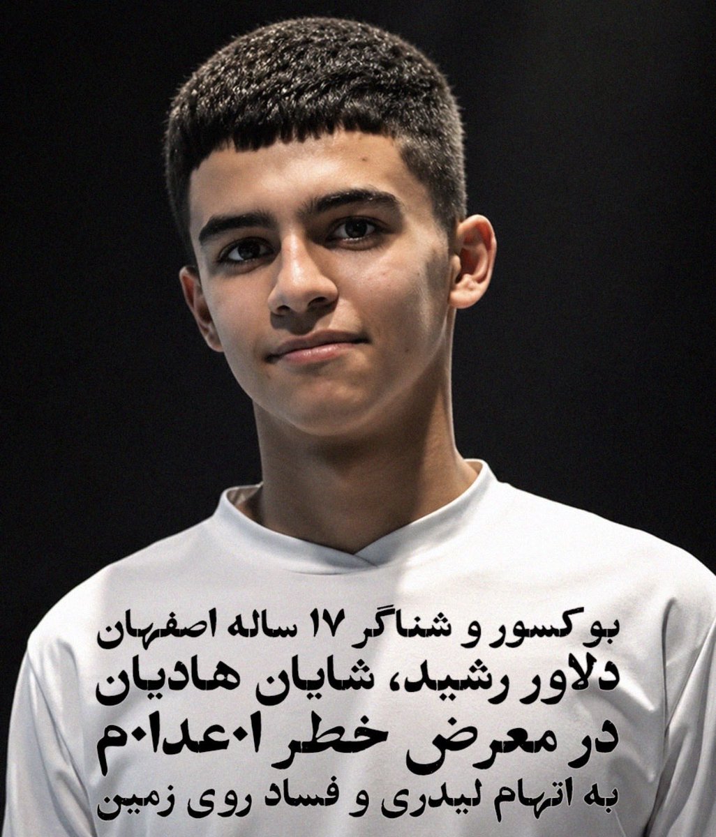 دل وین tweet media