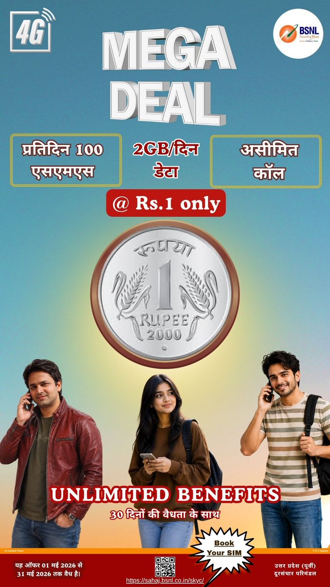 BSNL_UPEast's tweet photo. 🔥 सिर्फ ₹1 में MEGA DEAL! 🔥

अब हर दिन पाएँ:
✅ 2GB/दिन डेटा
✅ असीमित कॉल
✅ प्रतिदिन 100 SMS
✅ 30 दिनों की वैधता
📱 BSNL के साथ जुड़िए भारत के स्वदेशी 4G नेटवर्क से।
📍 ऑफर वैध: 01 मई 2026 से 31 मई 2026 तक
आज ही अपना SIM बुक करें!
#BSNL #BSNL4G #FreedomPlan #MegaDeal #UnlimitedBenefits #DigitalIndia #UPEast #BSNLUPEast #ConnectingIndia #Swadeshi4G