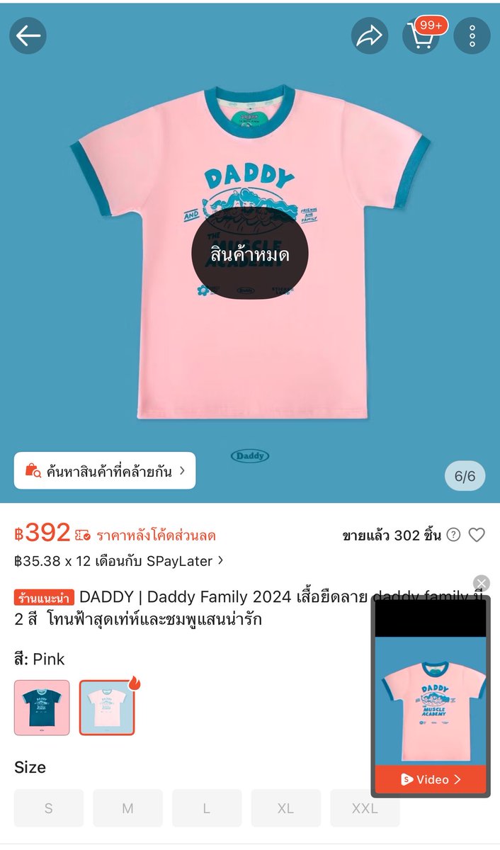 ᴀ ᴊ tweet media
