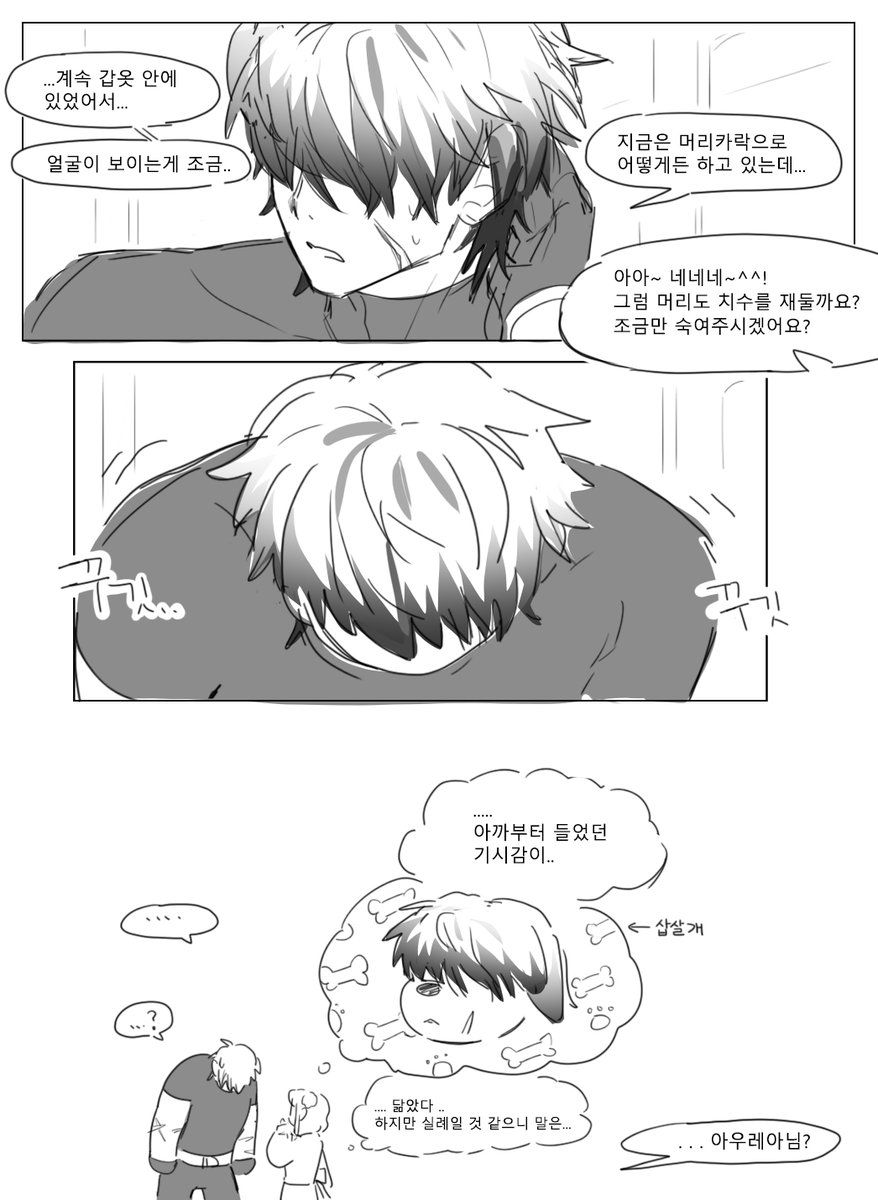 지나가는 계정 tweet media