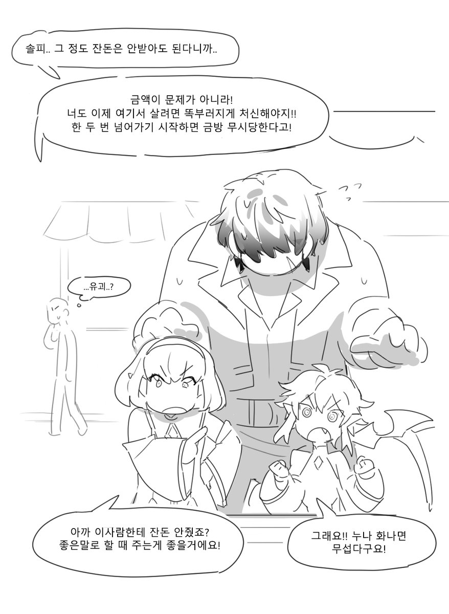 지나가는 계정 tweet media