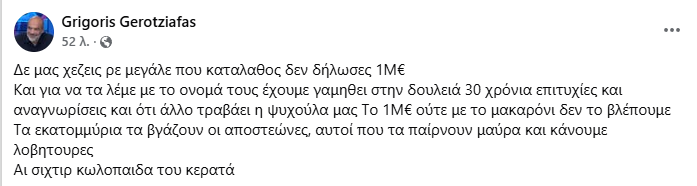 giopsos's tweet photo. ΟΠΩΣ ΤΑ ΛΕΕΙ...ΑΕΙ ΣΙΧΤΙΡ! https://t.co/eD9AWGl4yu