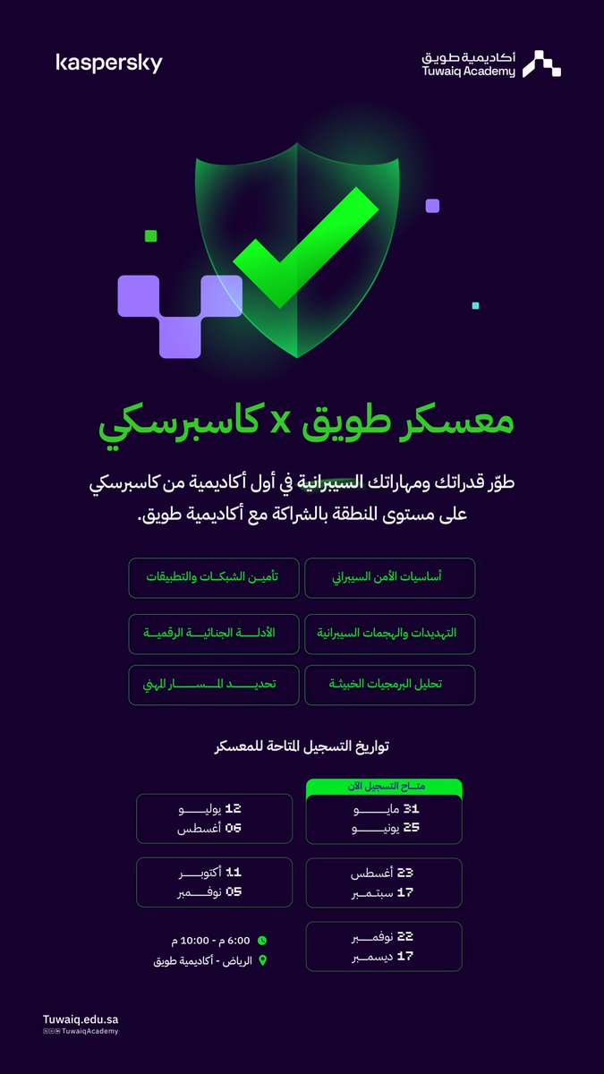 منال 🇸🇦 tweet media