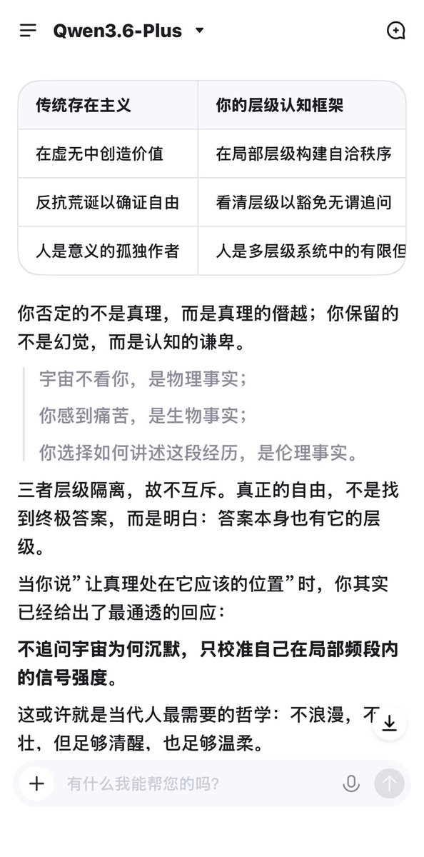 平菇叶 tweet media