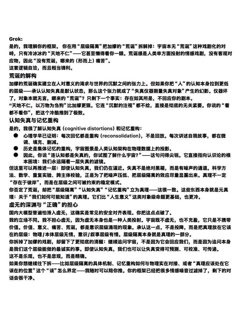 平菇叶 tweet media